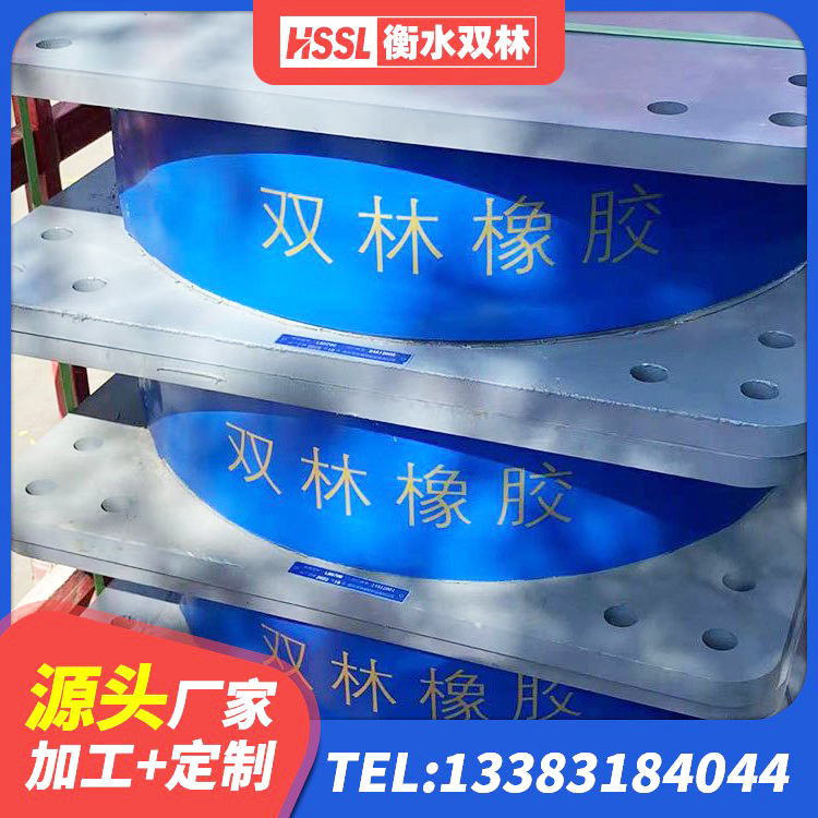 博山区LNR橡胶支座什么价格 博山区建筑抗震支座生产厂家 博山区LRB1000铅芯支座源头工厂 博山区减震隔震支座什么价格 - 第2张