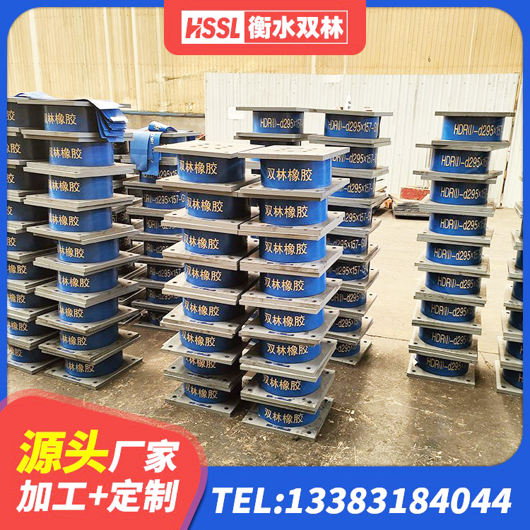 博山区橡胶隔震支座HDR生产厂家 博山区HDR系列高阻尼隔震支座厂家电话 博山区LNR水平力分散型隔震支座厂家 博山区建筑隔震支座LNR-700源头工厂 - 第8张