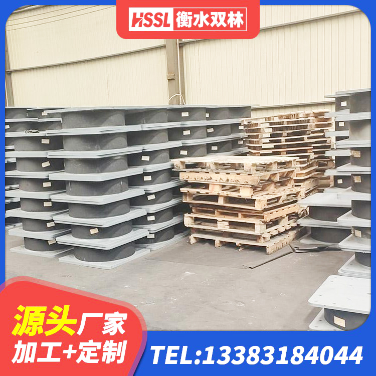 博山区LNR900天然橡胶隔震支座生产厂家 博山区建筑铅芯隔震支座定制生产厂家 博山区建筑抗震支座定制厂家 博山区HDR800隔震支座生产厂家