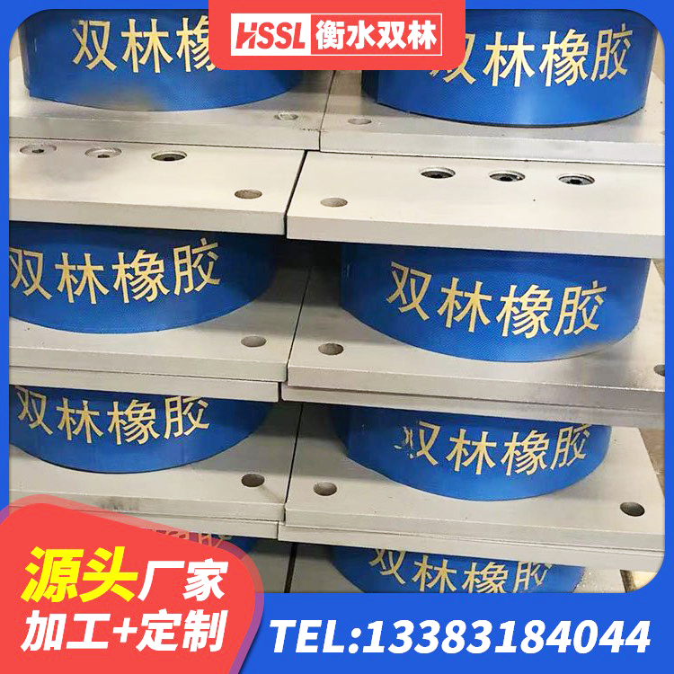 博山区天然隔震支座LNR源头工厂 博山区钢板橡胶支座价格表 博山区橡胶楼梯支座价格 博山区抗震支座商家 - 第5张