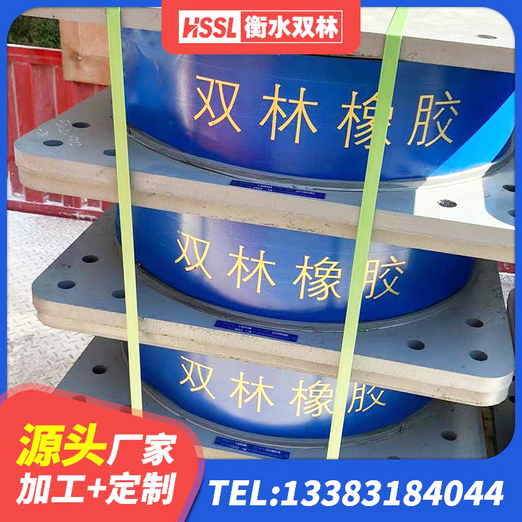 博山区橡胶隔震支座HDR生产厂家 博山区HDR系列高阻尼隔震支座厂家电话 博山区LNR水平力分散型隔震支座厂家 博山区建筑隔震支座LNR-700源头工厂 - 第10张