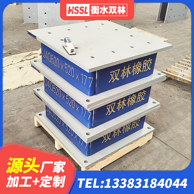 博山区建筑铅芯隔震支座多少钱 博山区LRB800隔震支座什么价格 博山区高阻尼橡胶隔震橡胶支座什么价格 博山区LRB700-2隔震支座源头工厂 - 第2张