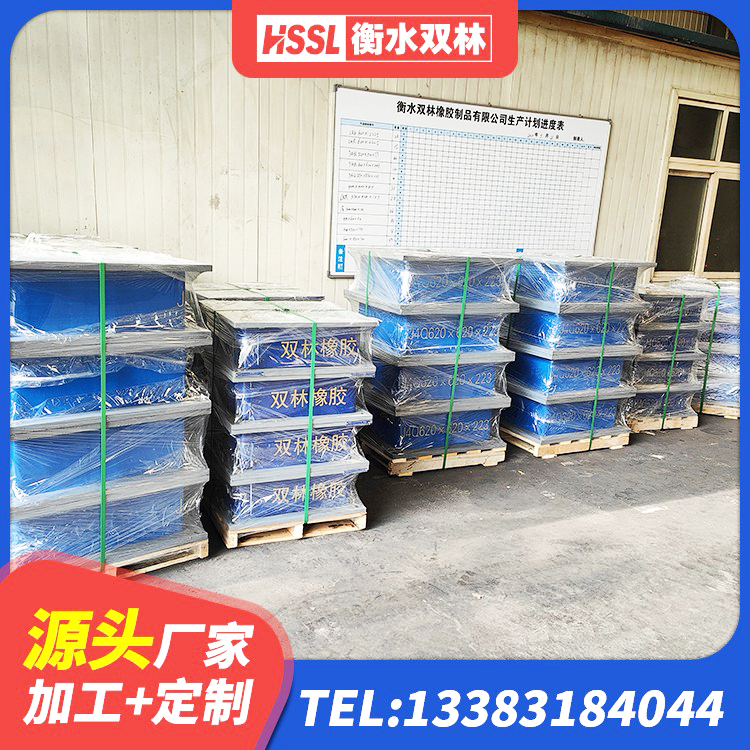 博山区建设橡胶隔震支座什么价格 博山区LRB1400隔震支座厂家电话 博山区LNR1300支座多少钱 博山区LNR抗震支座源头工厂 - 第9张