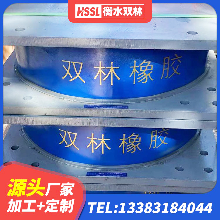 博山区建设橡胶隔震支座什么价格 博山区LRB1400隔震支座厂家电话 博山区LNR1300支座多少钱 博山区LNR抗震支座源头工厂 - 第10张