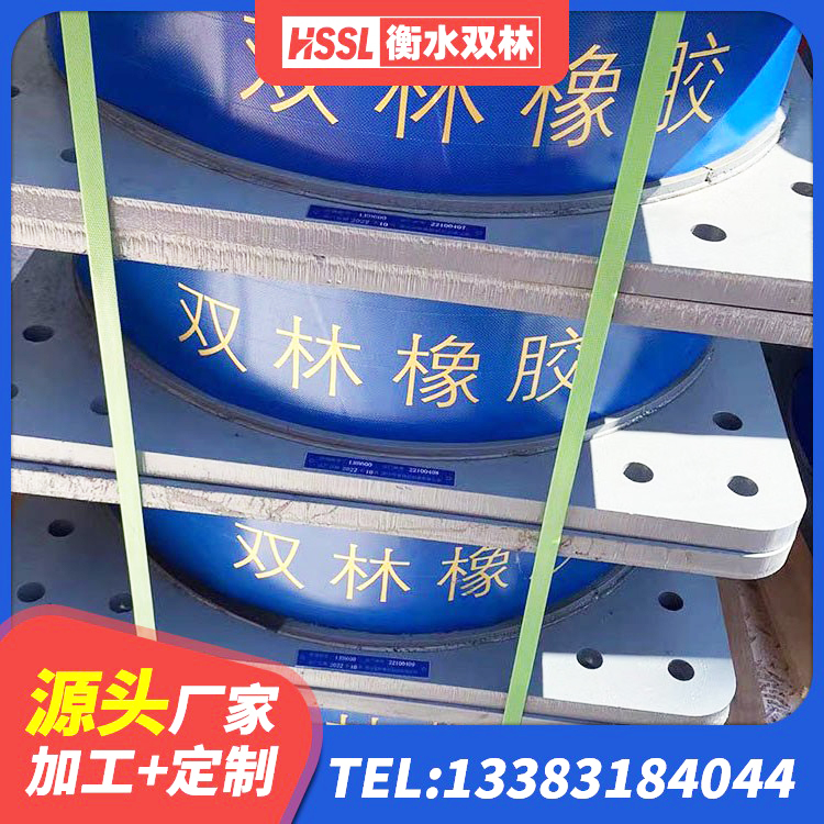 博山区LRB隔震支座1100源头工厂 博山区LNR300天然隔震支座生产厂家 博山区建筑铅芯隔振支座 博山区隔震层橡胶支座价格 - 第4张
