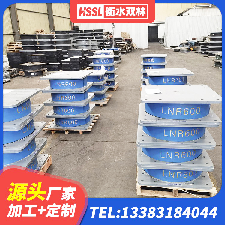 博山区建筑铅芯隔震支座多少钱 博山区LRB800隔震支座什么价格 博山区高阻尼橡胶隔震橡胶支座什么价格 博山区LRB700-2隔震支座源头工厂 - 第5张