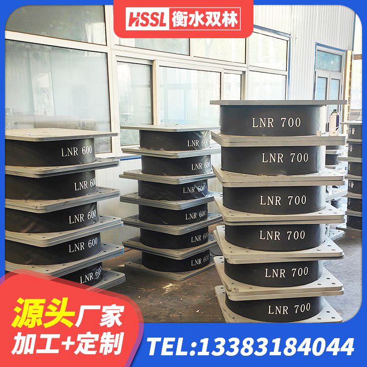 博山区LRB800铅芯隔震支座源头工厂 博山区铅芯橡胶隔震支座商家厂家 博山区LRB1300隔震支座厂家 博山区铅芯抗震支座 - 第6张