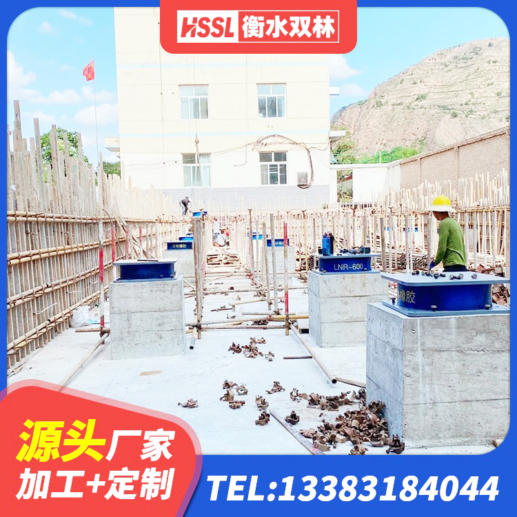 博山区LNR800隔震支座厂家 博山区LRB500铅芯橡胶隔震支座生产厂家 博山区成品橡胶隔震支座 博山区建筑隔震支座LNR800厂家 - 第2张