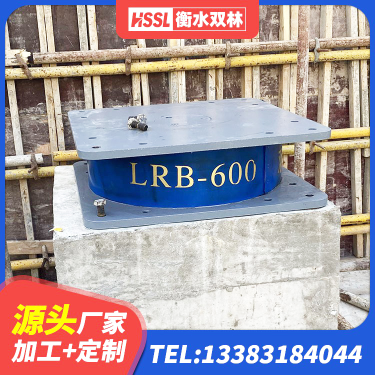 博山区LNR500橡胶隔震支座什么价格 博山区建筑厚层隔震支座 博山区铅芯隔震支座LRB900源头工厂 博山区LNR500天然橡胶支座厂家电话