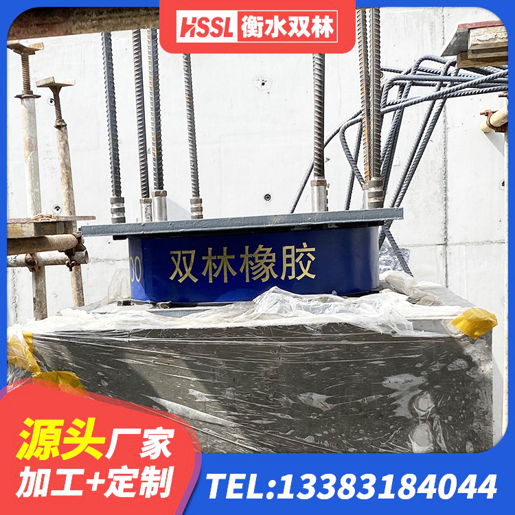 博山区天然隔震支座LNR源头工厂 博山区钢板橡胶支座价格表 博山区橡胶楼梯支座价格 博山区抗震支座商家 - 第3张