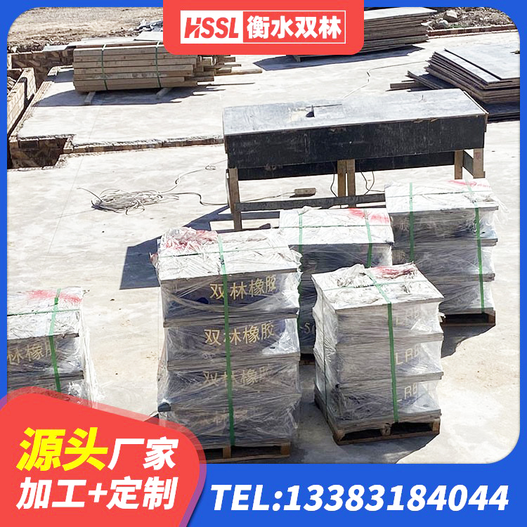 博山区高阻尼隔振橡胶隔震支座源头工厂 博山区建筑工程叠层橡胶隔震支座什么价格 博山区工程支座生产厂家 博山区LNR橡胶隔震支座900生产厂家