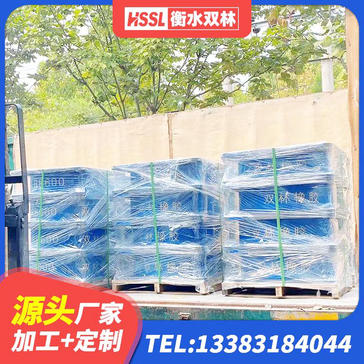 博山区建筑铅芯隔震支座多少钱 博山区LRB800隔震支座什么价格 博山区高阻尼橡胶隔震橡胶支座什么价格 博山区LRB700-2隔震支座源头工厂 - 第4张
