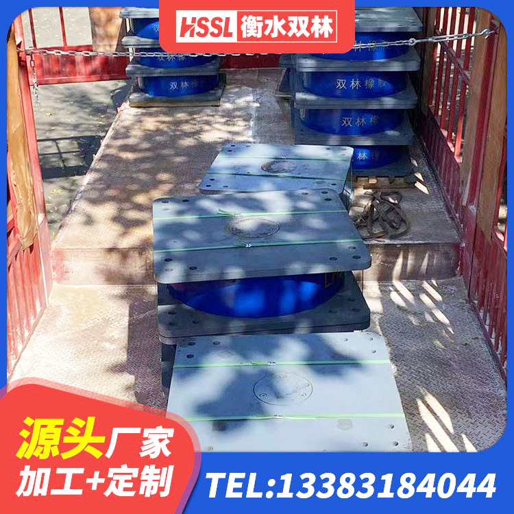 博山区建设橡胶隔震支座什么价格 博山区LRB1400隔震支座厂家电话 博山区LNR1300支座多少钱 博山区LNR抗震支座源头工厂 - 第8张