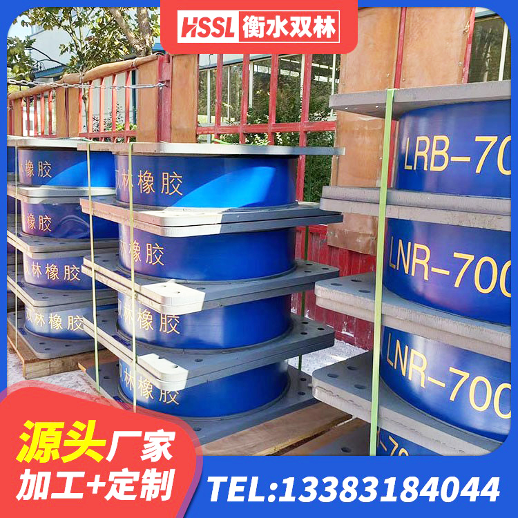 博山区橡胶减振支座厂家 博山区建筑水平力分散力型隔震支座源头工厂 博山区建筑高阻尼橡胶隔震支座HDR600生产厂家 博山区钢结构抗震支座源头工厂 - 第7张