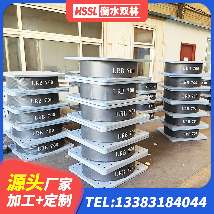 博山区LNR1100支座多少钱 博山区防震支座什么价格 博山区建筑圆形隔震支座源头工厂 博山区LNR1500橡胶隔震支座生产厂家 - 第3张