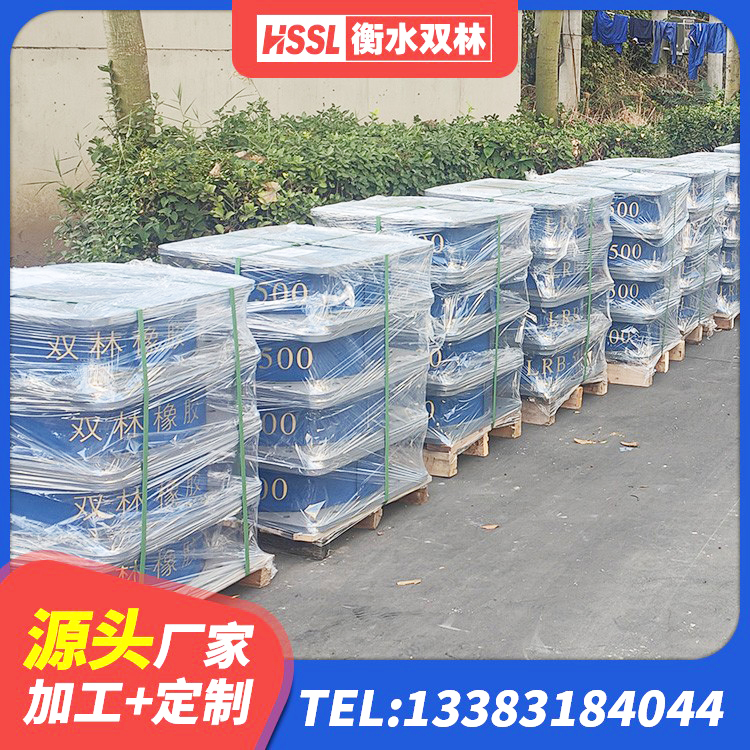 博山区橡胶减振支座厂家 博山区建筑水平力分散力型隔震支座源头工厂 博山区建筑高阻尼橡胶隔震支座HDR600生产厂家 博山区钢结构抗震支座源头工厂 - 第1张