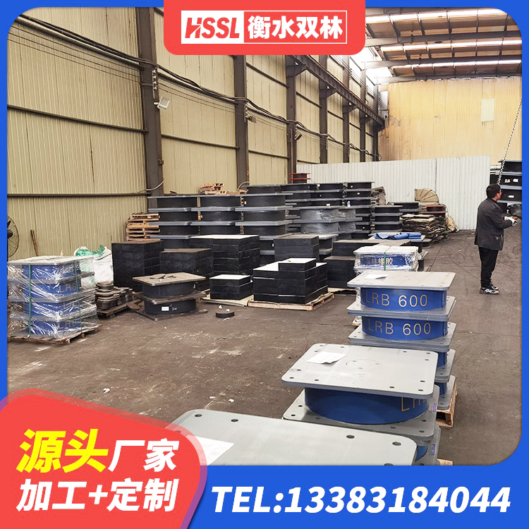 博山区橡胶减振支座厂家 博山区建筑水平力分散力型隔震支座源头工厂 博山区建筑高阻尼橡胶隔震支座HDR600生产厂家 博山区钢结构抗震支座源头工厂 - 第3张