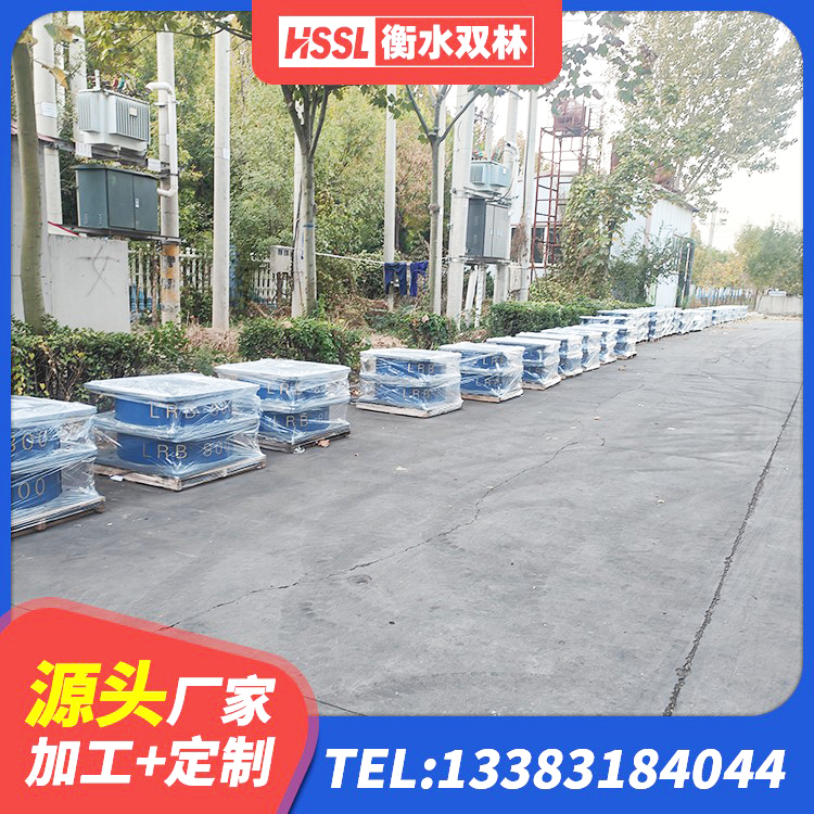 博山区橡胶隔震支座HDR生产厂家 博山区HDR系列高阻尼隔震支座厂家电话 博山区LNR水平力分散型隔震支座厂家 博山区建筑隔震支座LNR-700源头工厂 - 第9张