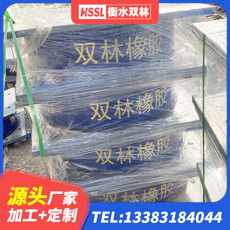 博山区建筑铅芯隔震支座多少钱 博山区LRB800隔震支座什么价格 博山区高阻尼橡胶隔震橡胶支座什么价格 博山区LRB700-2隔震支座源头工厂 - 第3张